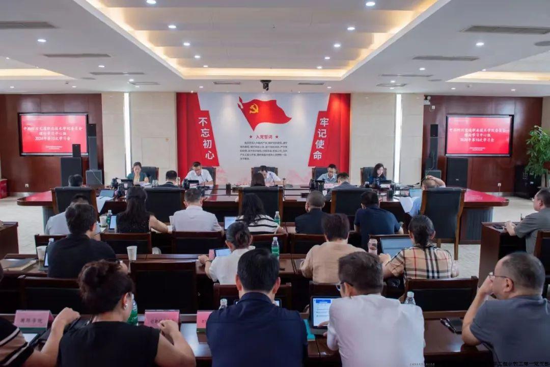 微信图片_20240924194909.jpg 微信图片_20240924194909.jpg