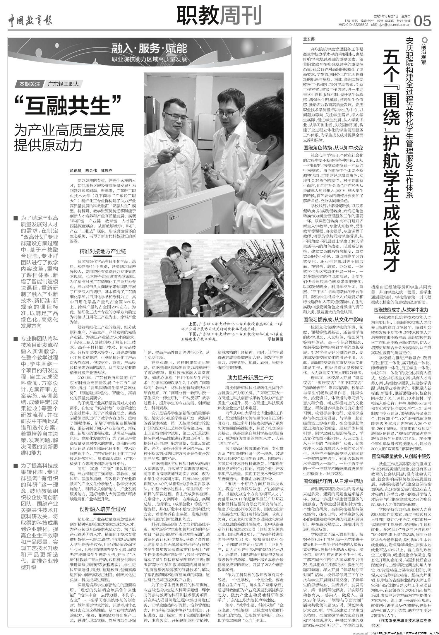 205a654b94fc088623f847b30a889e26.jpg 205a654b94fc088623f847b30a889e26.jpg