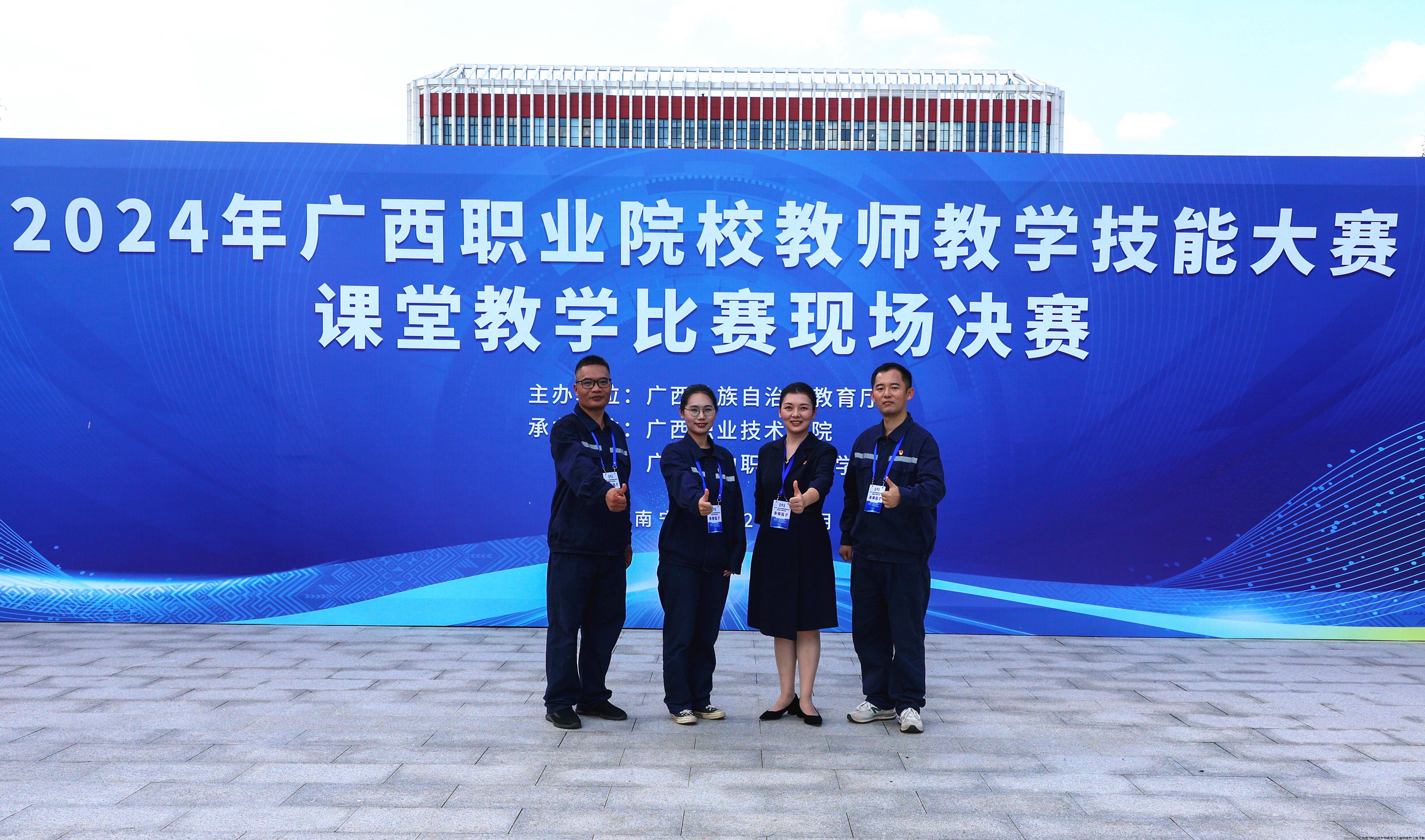 决赛现场图片1.jpg 决赛现场图片1.jpg