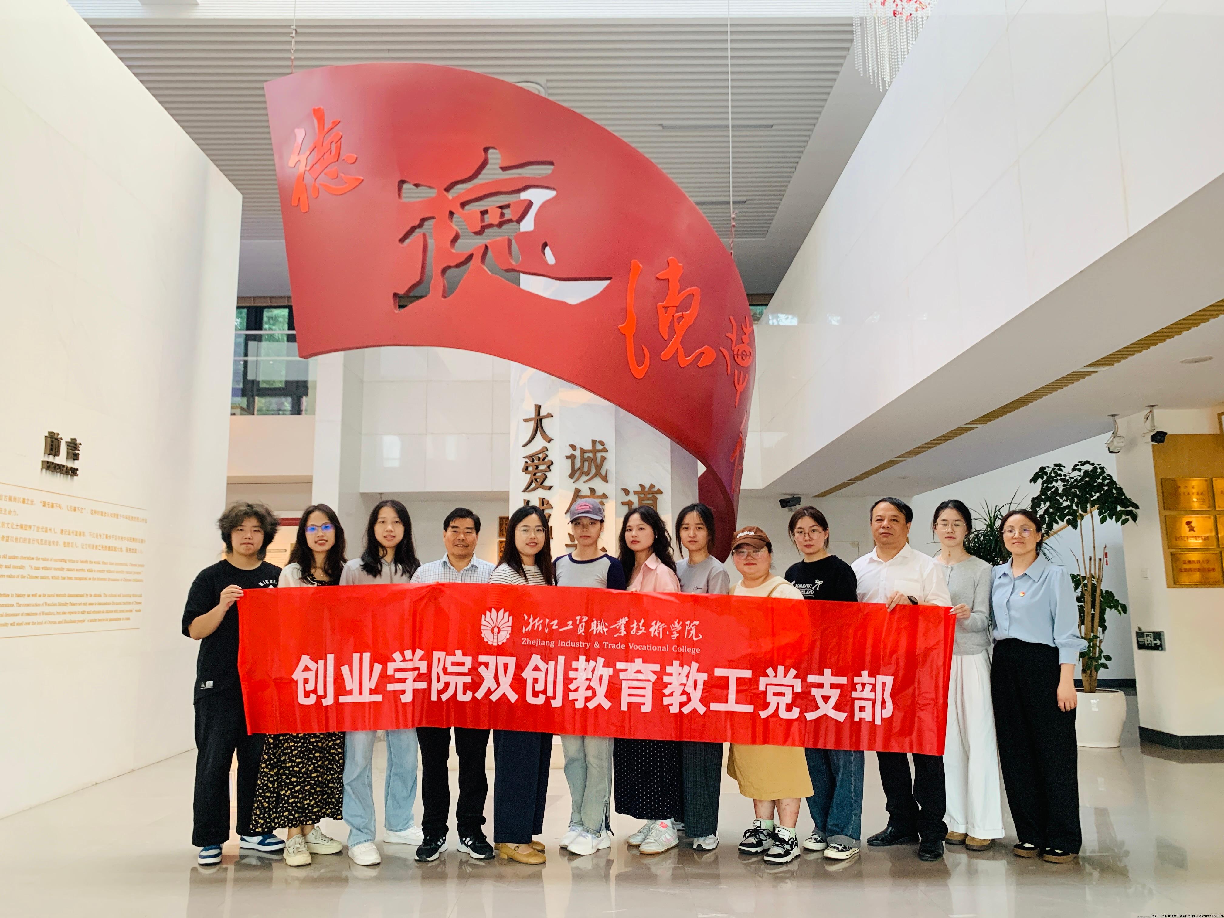 道德馆1.jpeg 道德馆1.jpeg