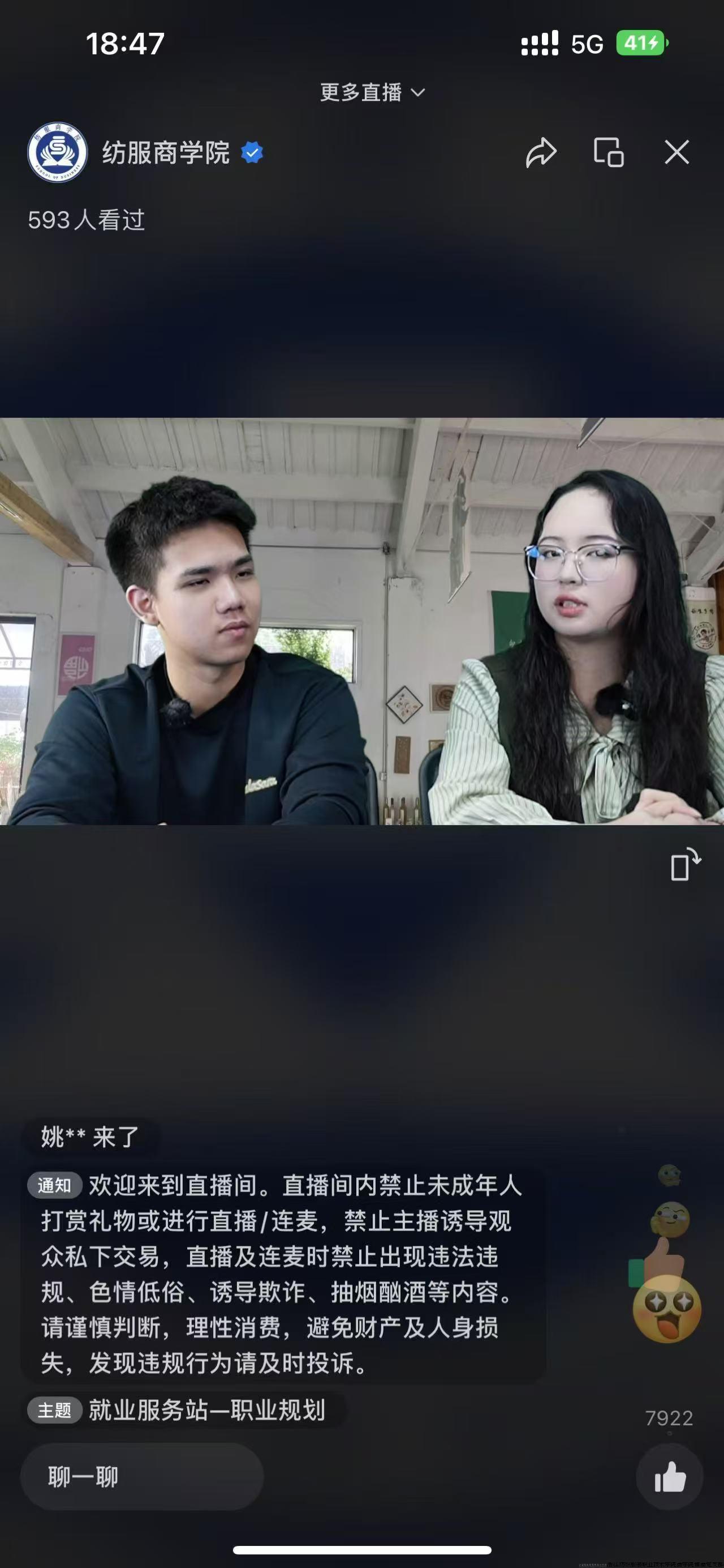 微信图片_20241022201309.jpg 微信图片_20241022201309.jpg