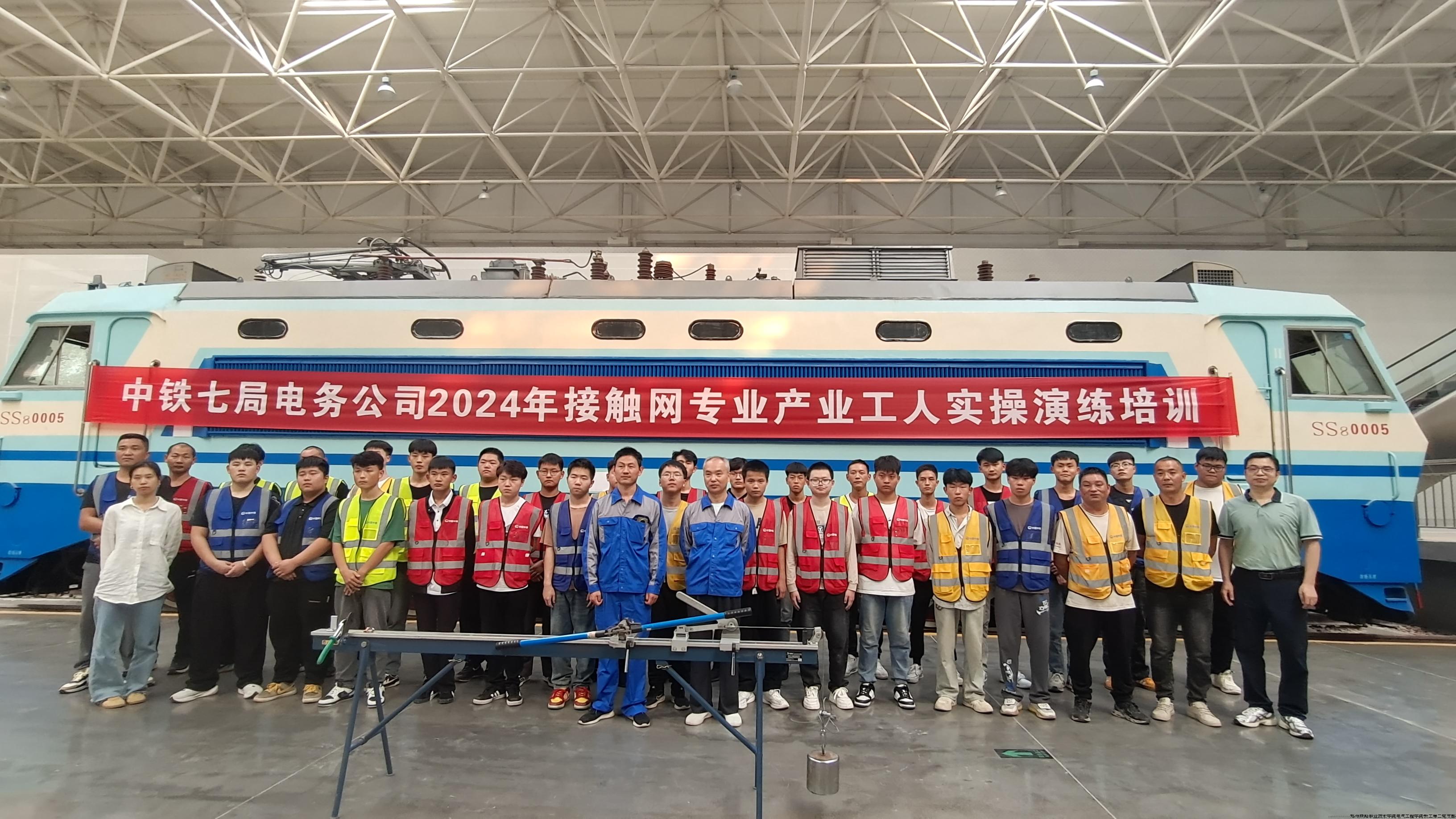 实操演练合影 (8).jpg 实操演练合影 (8).jpg