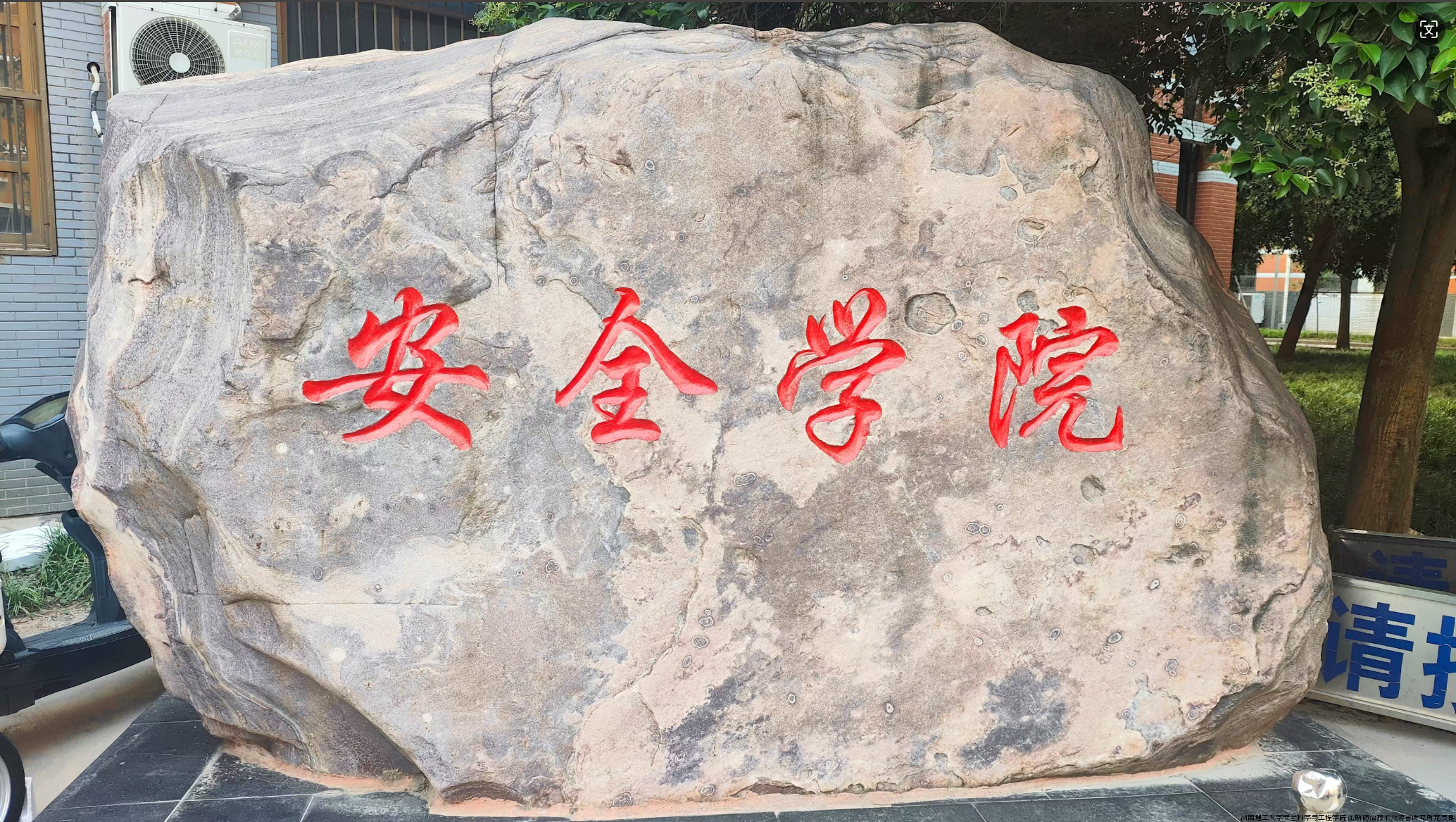 屏幕截图 2024-10-13 224837.png 屏幕截图 2024-10-13 224837.png