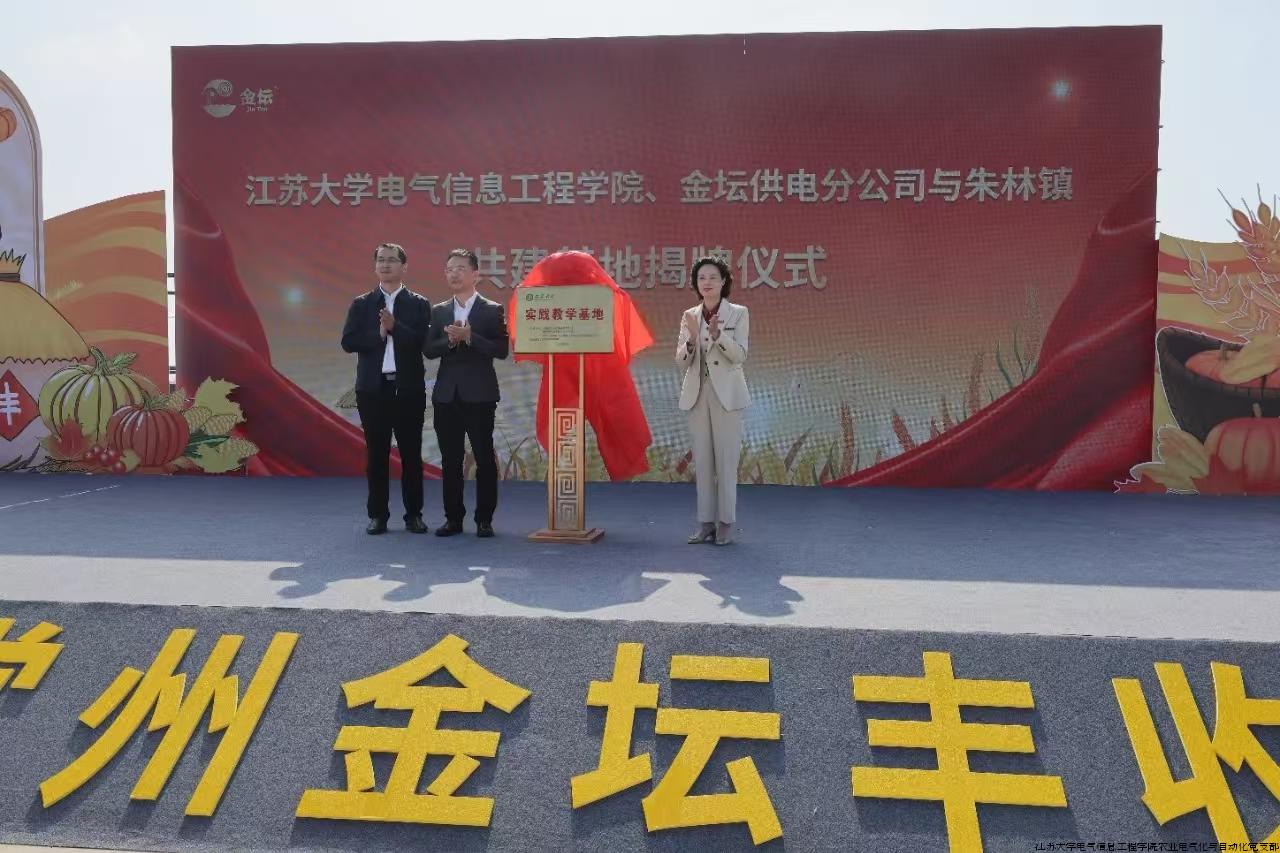 微信图片_20241031190833.jpg 微信图片_20241031190833.jpg