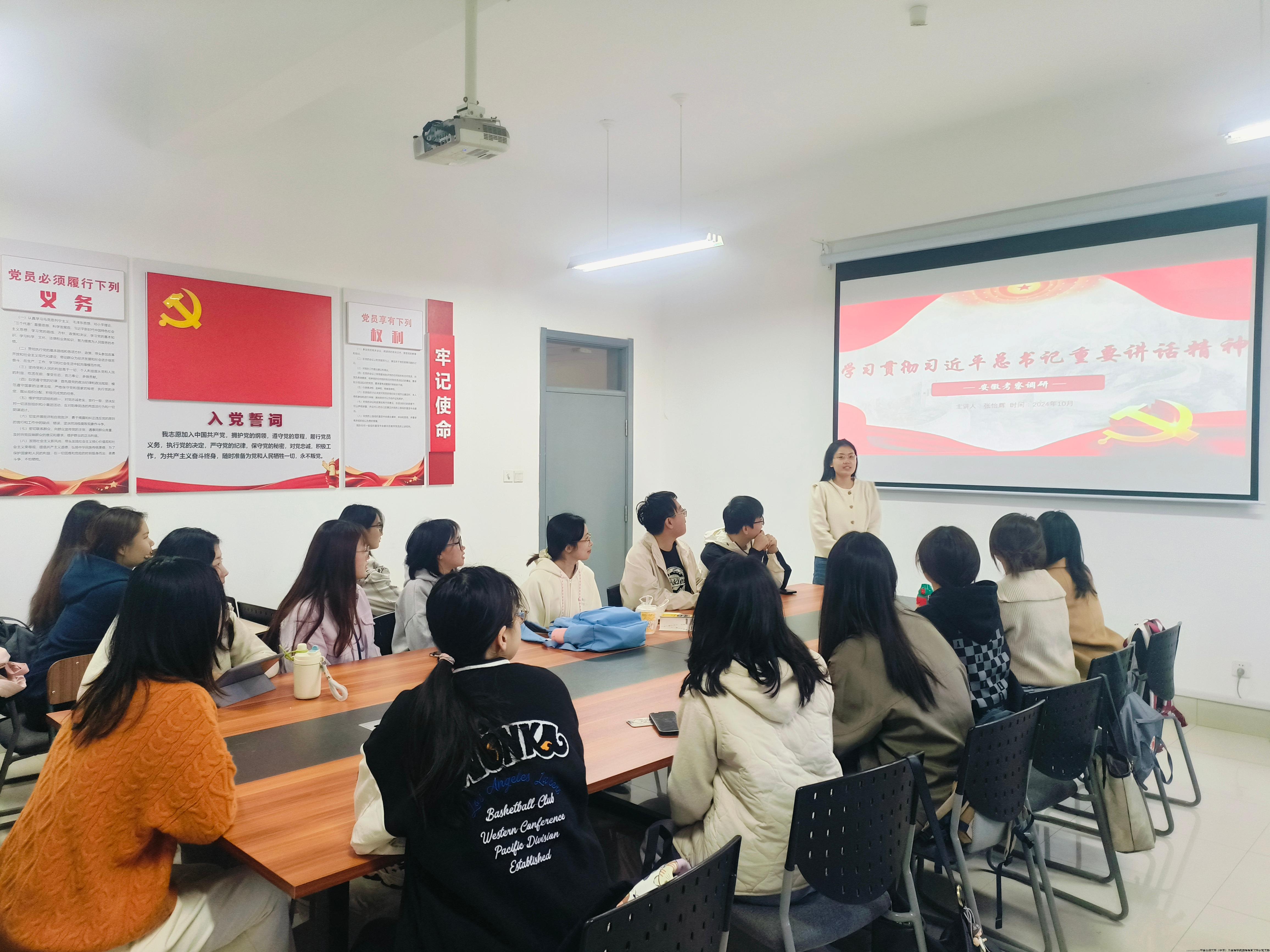 张怡辉讲党课 (1).jpg 张怡辉讲党课 (1).jpg