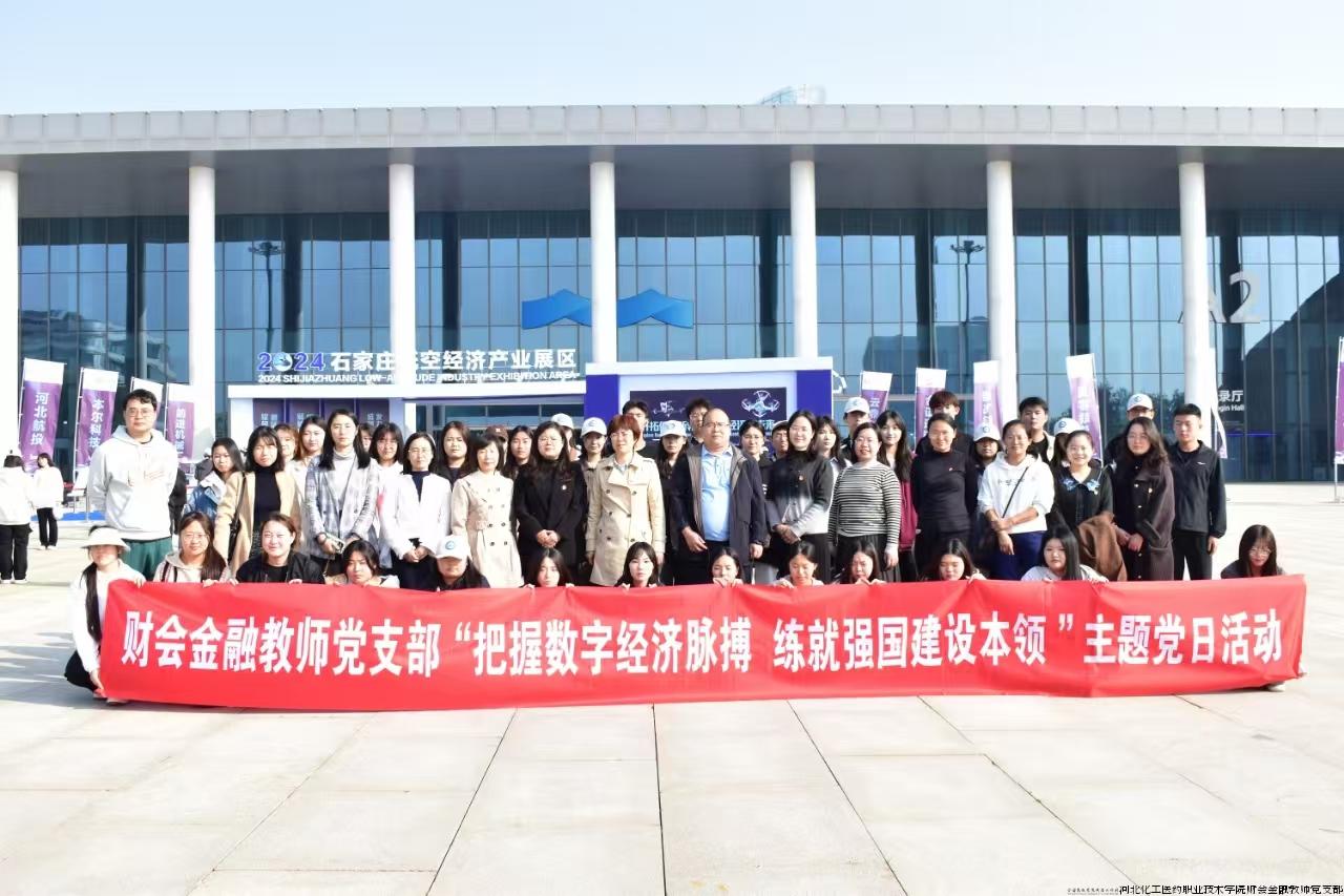 微信图片_20241031143556.jpg 微信图片_20241031143556.jpg