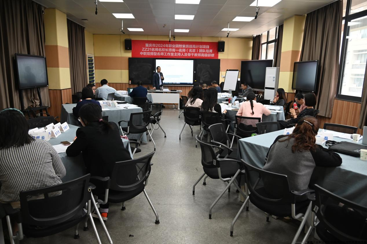 授课现场1.png 授课现场1.png