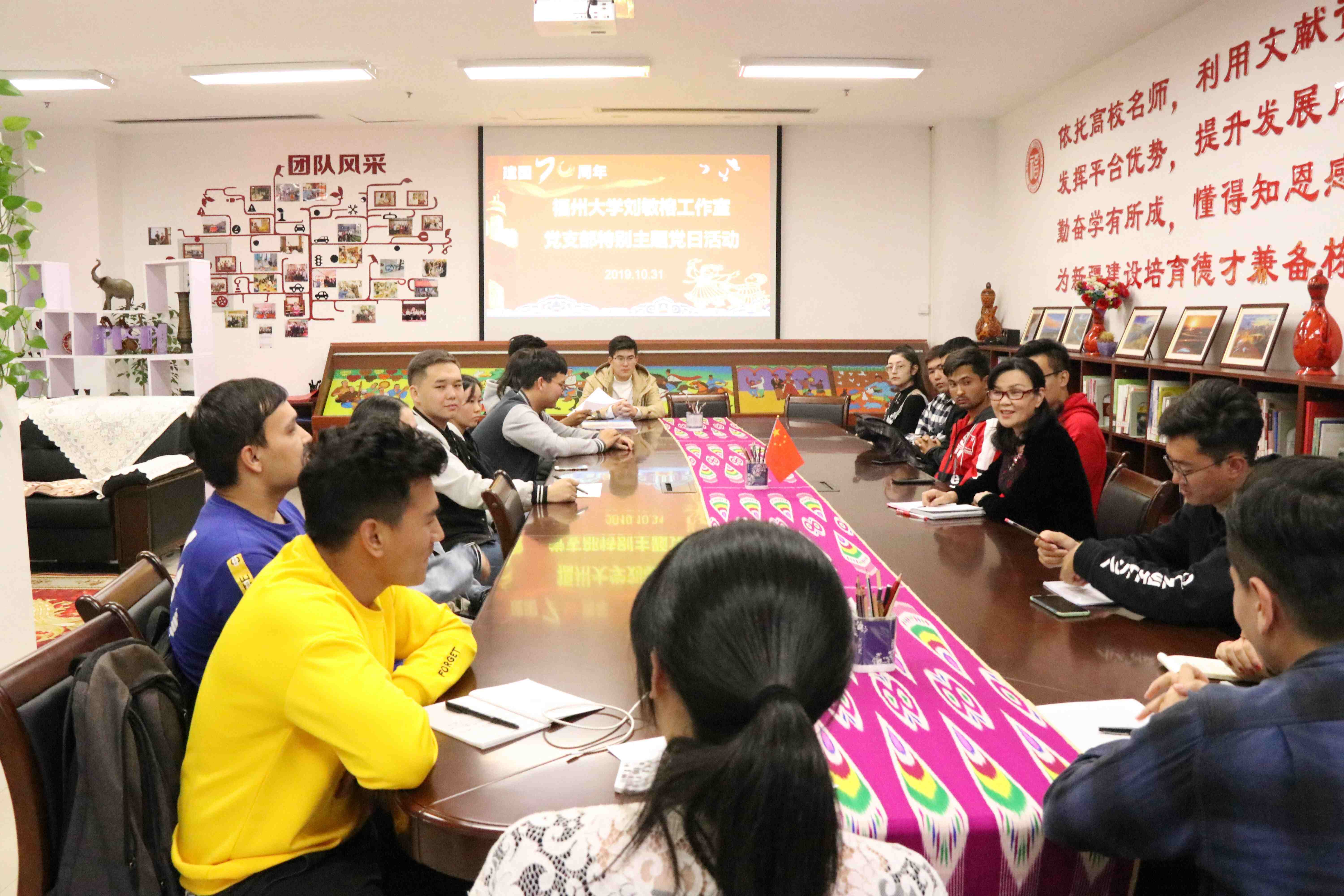 福州大学刘敏榕工作室党支部举办特色党日活动.jpg