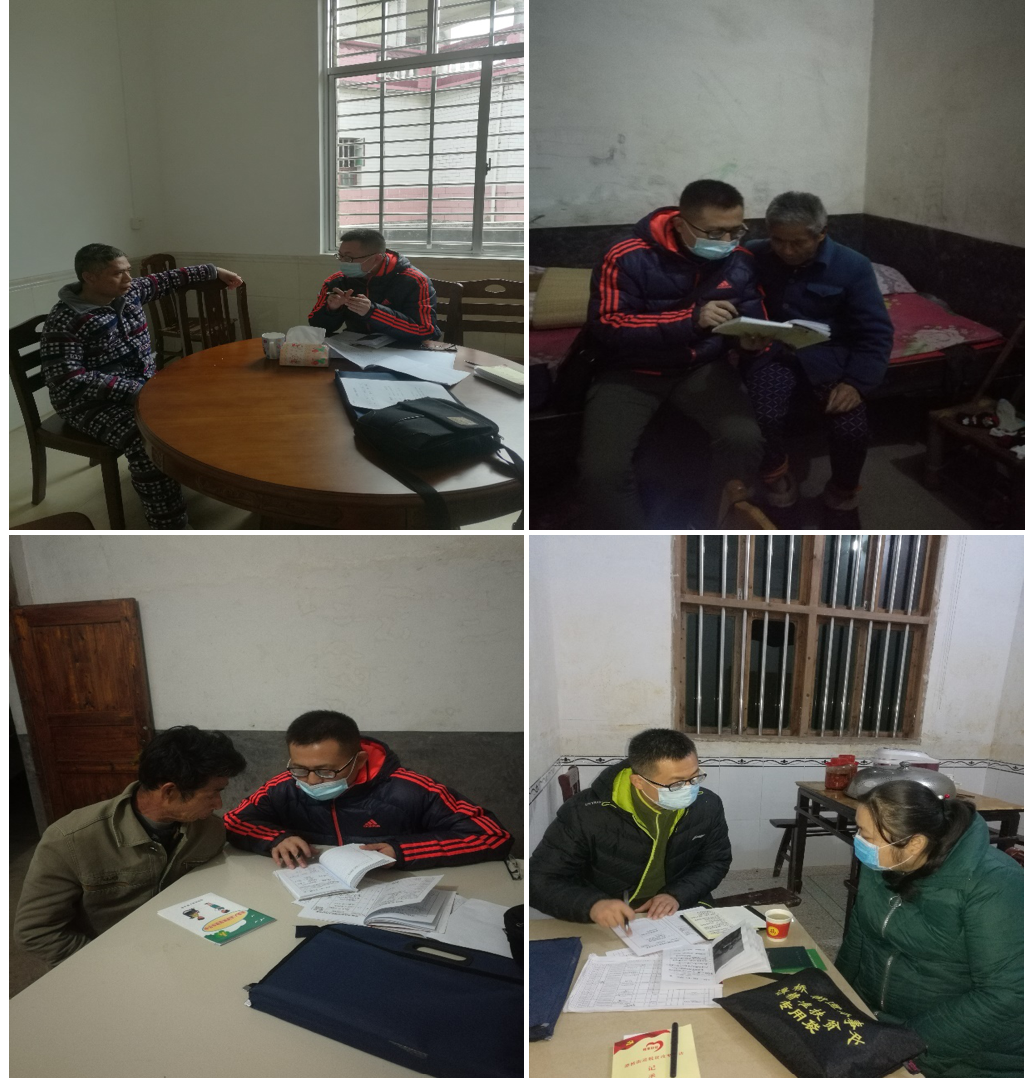 扶贫工作进行时.png 扶贫工作进行时.png