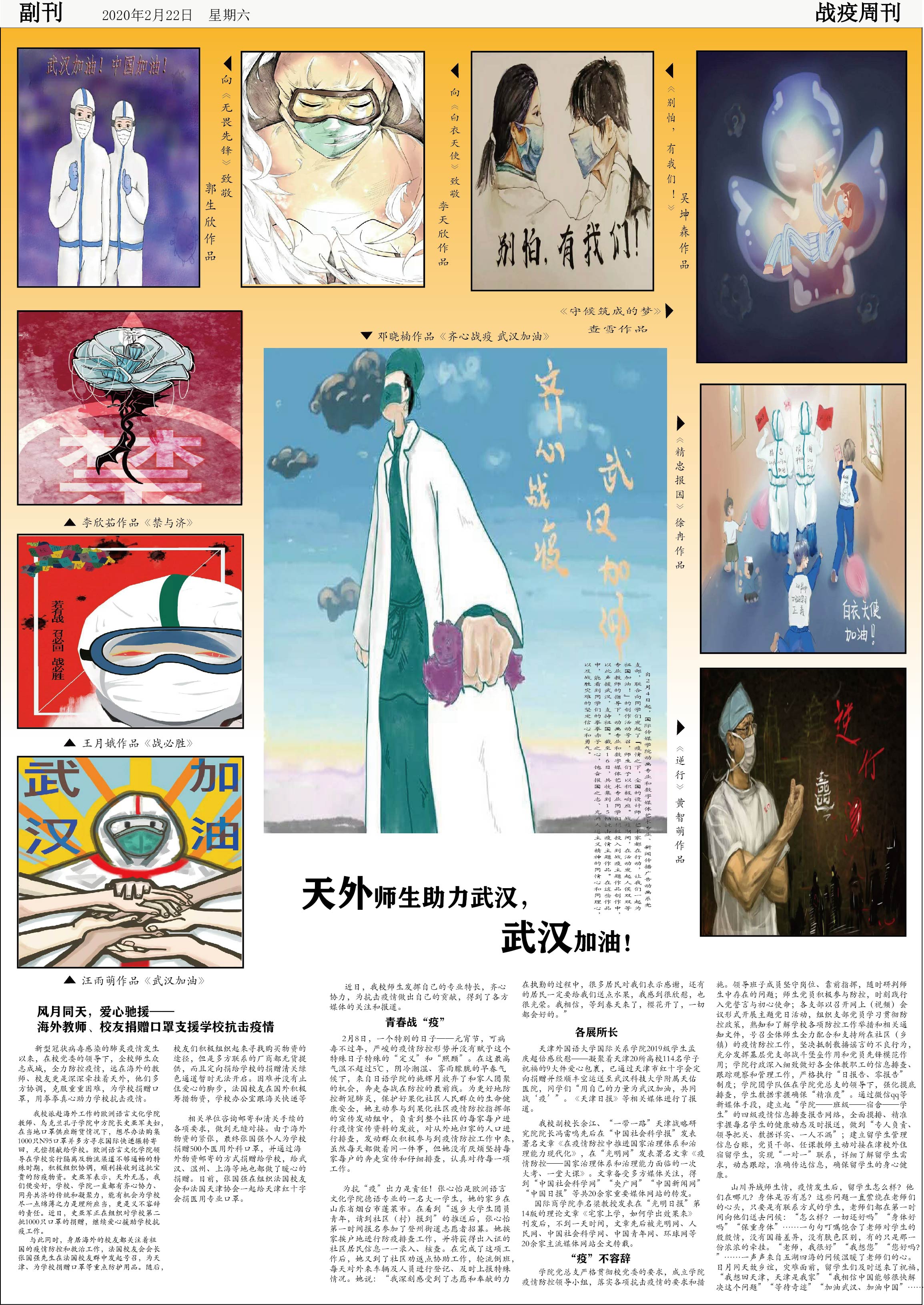 1.李露2.jpg 1.李露2.jpg