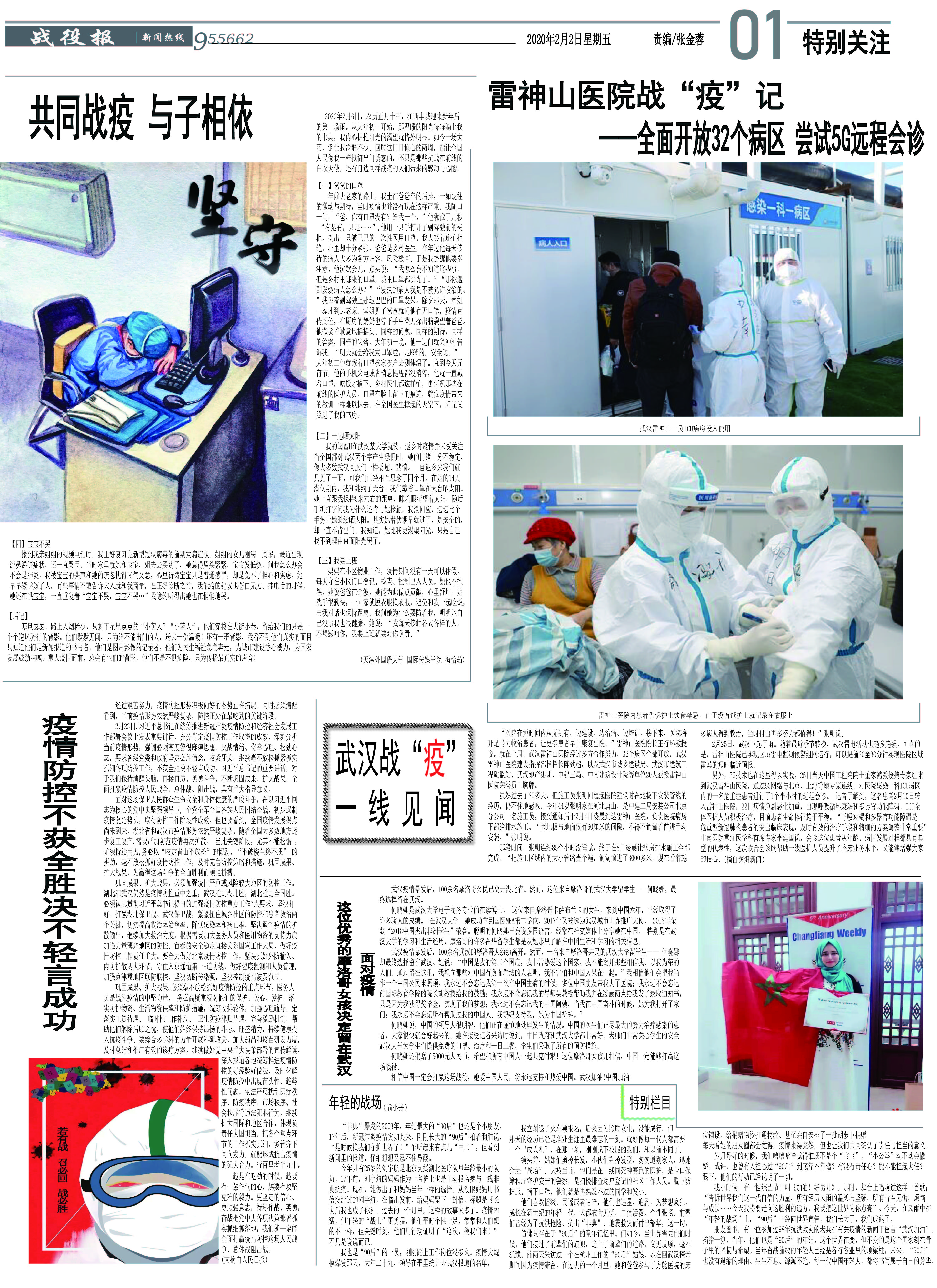 4.张金荣 (2).jpg 4.张金荣 (2).jpg