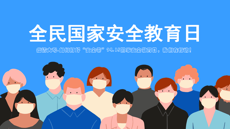 梁金凤、庞渊、陆洪凯——《疫情大考,打好“安全卷“》.png 梁金凤、庞渊、陆洪凯——《疫情大考,打好“安全卷“》.png