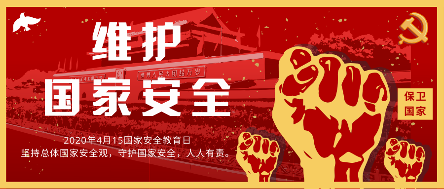 庞瑞、王康、张浩——《众志成城,护航新时代》.png 庞瑞、王康、张浩——《众志成城,护航新时代》.png