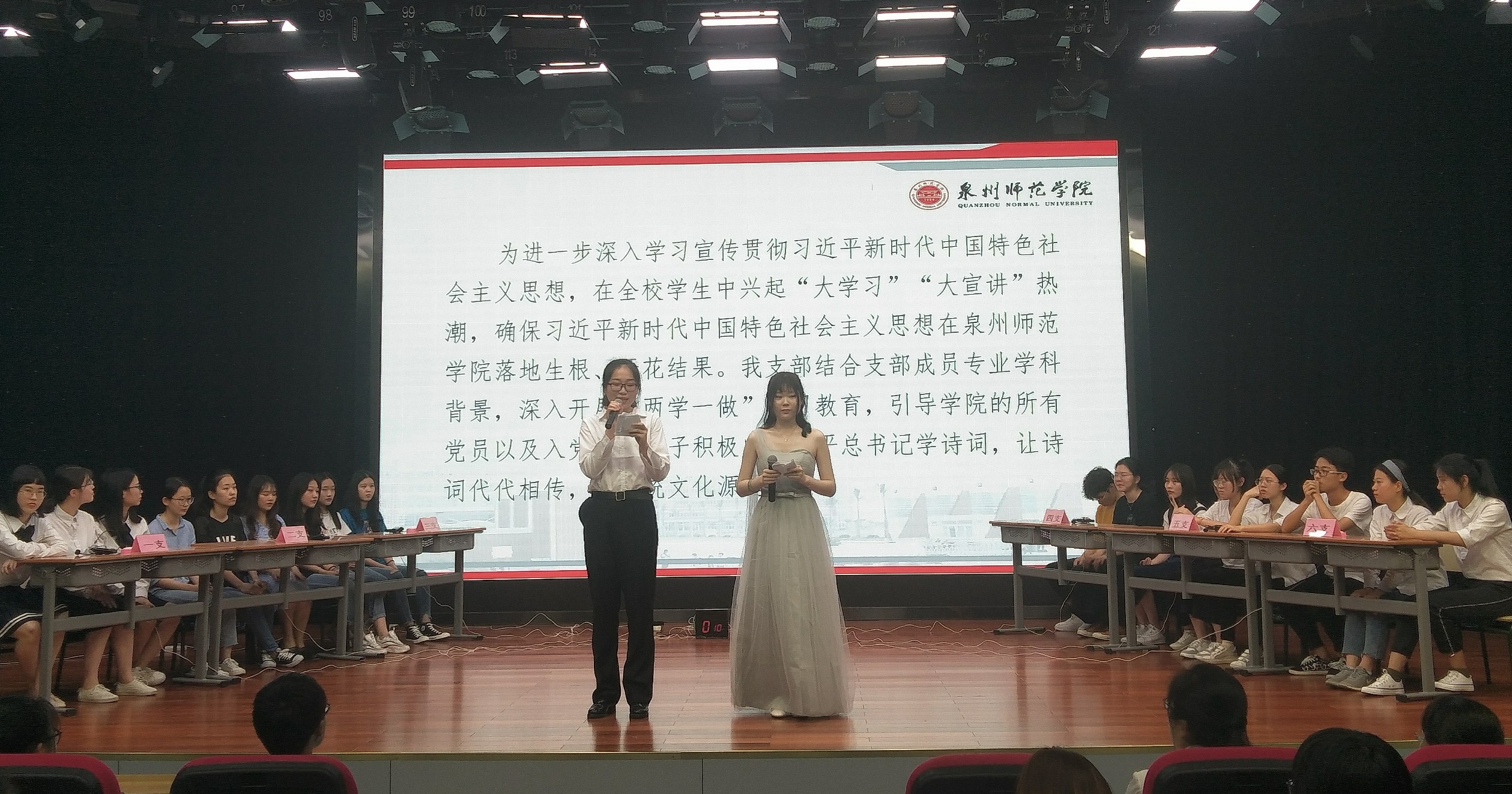 主持人介绍本次活动的目的