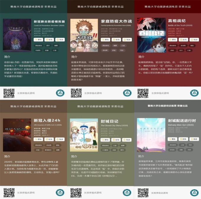 学院3.png 学院3.png