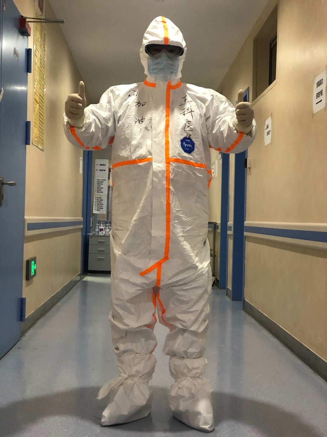 C:UsersmayanshanDesktopyihubaiy王科微信图片_20200420102519.jpg C:UsersmayanshanDesktopyihubaiy王科微信图片_20200420102519.jpg