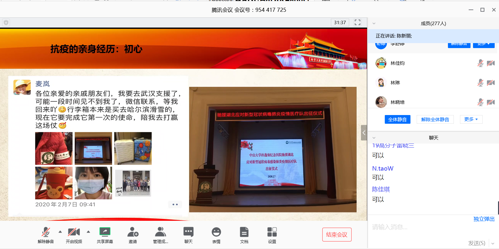 åå­¦å­¦é¢åå§ä¸¾è¡âæâç«âæï¼åæå½âçº¿ä¸æâç«âåè¯¾