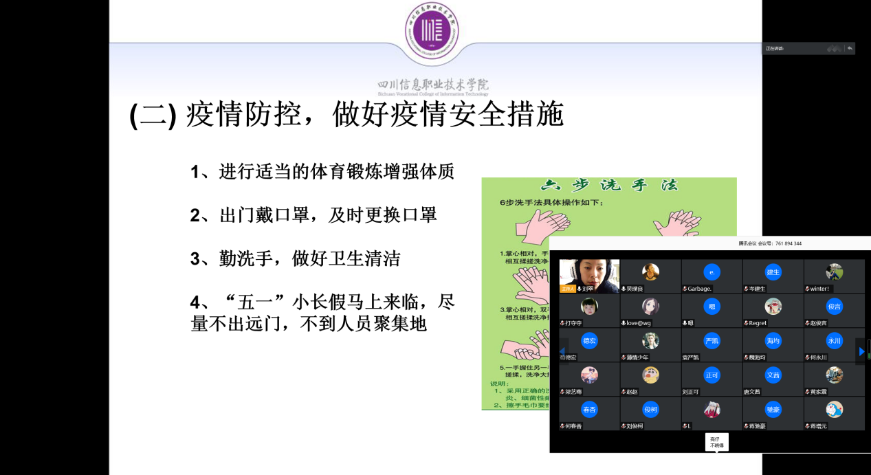 刘翠老师.png 刘翠老师.png