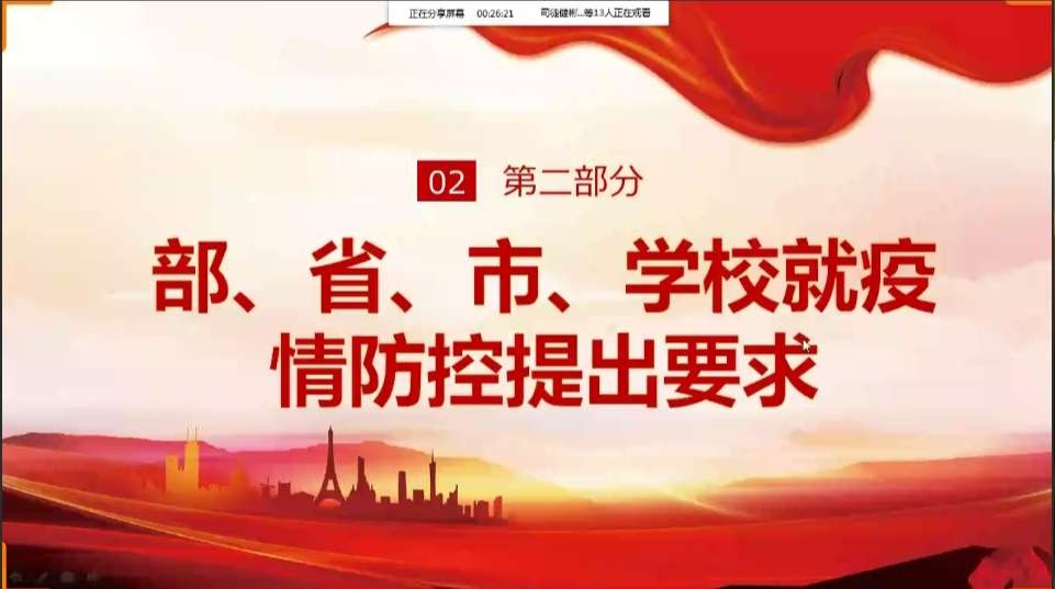 微信图片_20200402223233.jpg 微信图片_20200402223233.jpg