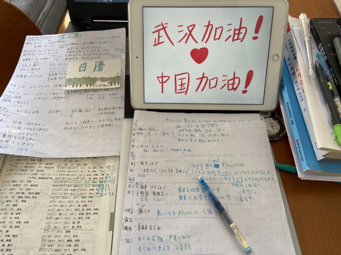 调动.jpg 调动.jpg