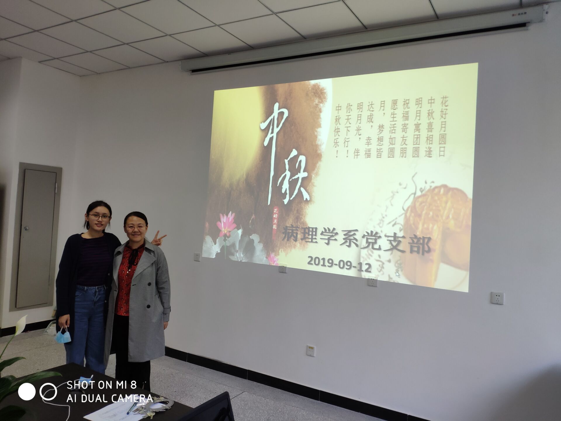 庞老师与其结亲学生