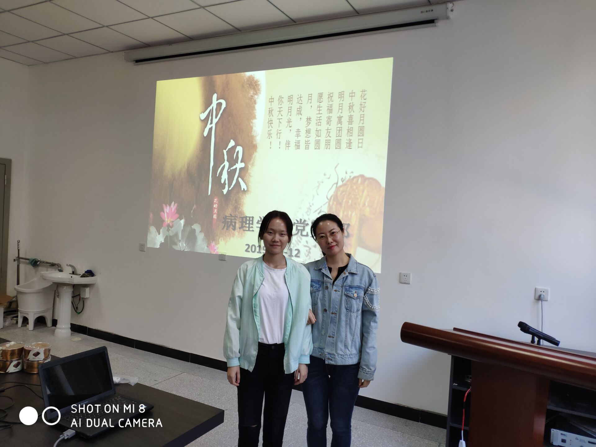 贾老师与其结亲学生