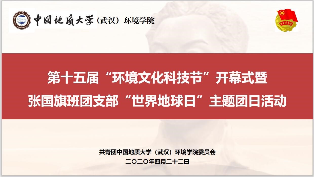 环科节1.jpg 环科节1.jpg