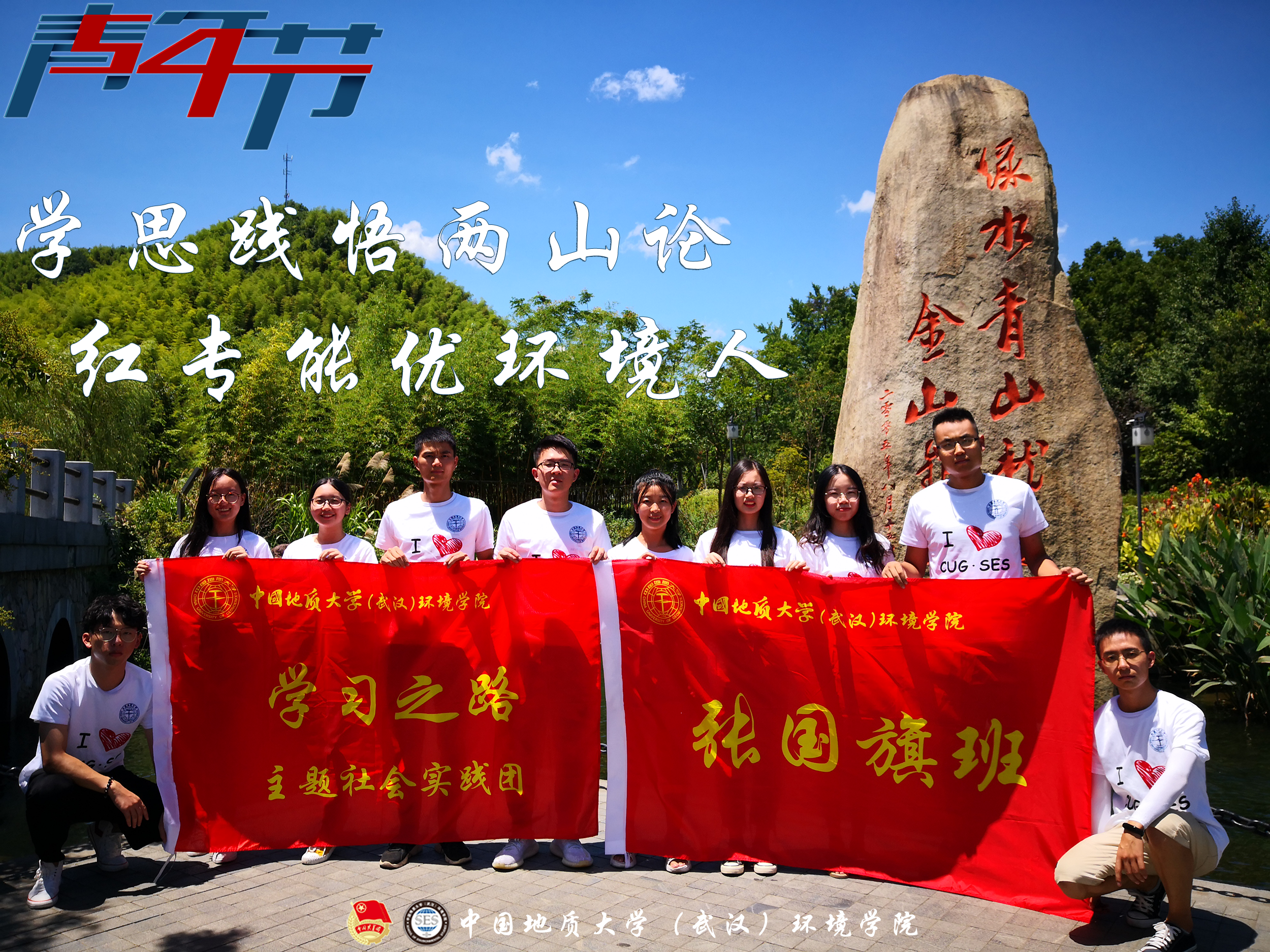 张国旗班.png