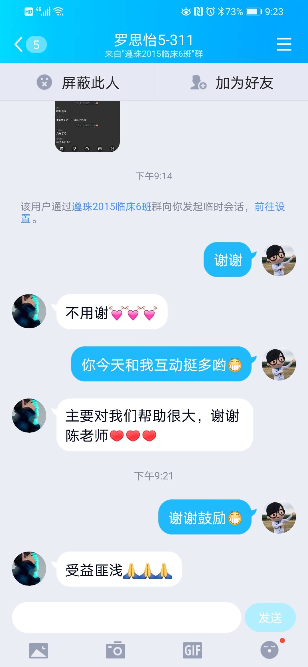 mmexport1588667377894.jpg