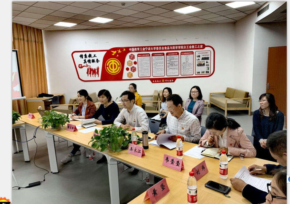 党支部学习.png 党支部学习.png