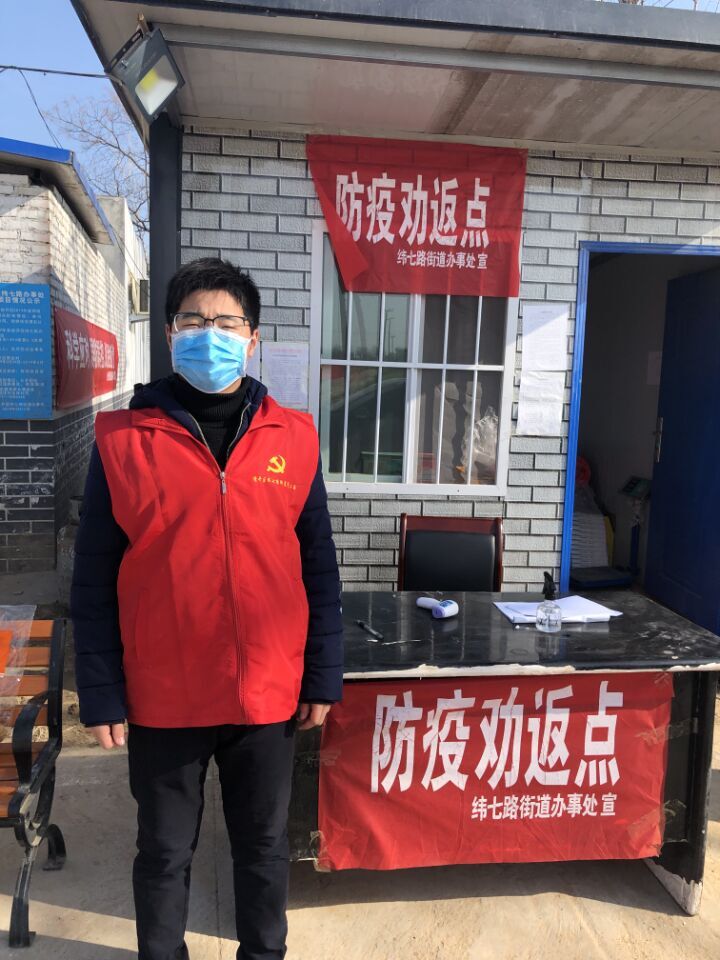 测卓1602班，邢天华，河南省新乡市工业园区邢庄村