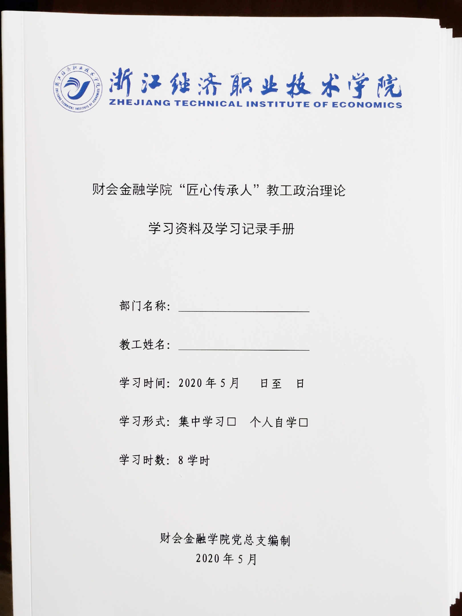 微信图片_20200515083003.jpg