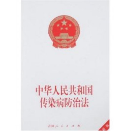 图五  法律协会加大对法律法规宣传.jpg