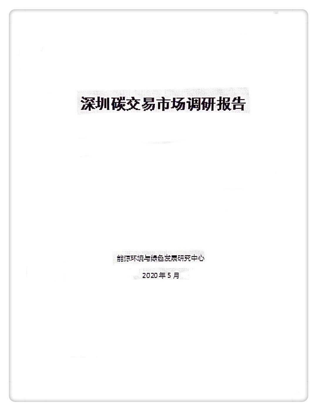 微信图片_20200524231333.jpg 微信图片_20200524231333.jpg