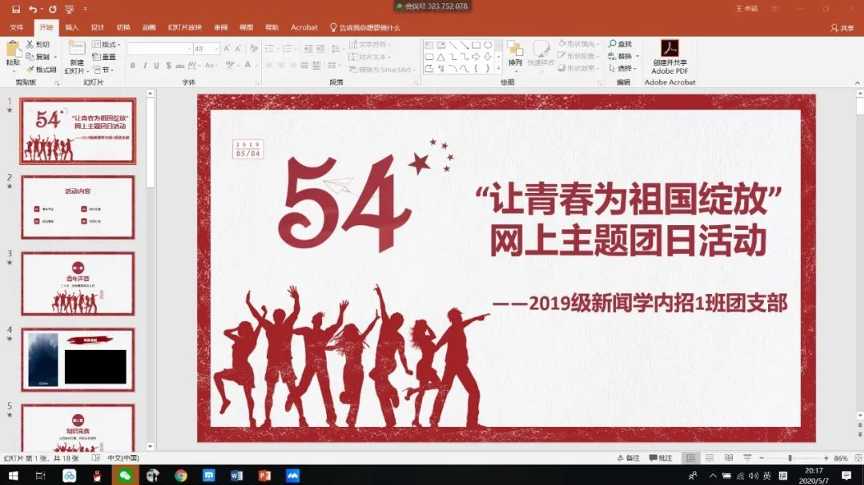 图片 1.png 图片 1.png