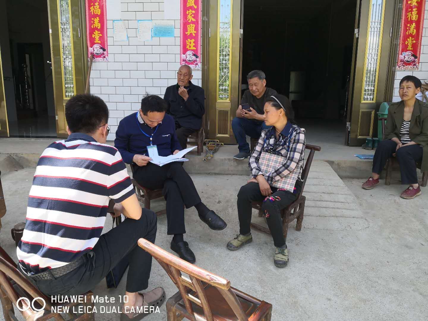 2020.5.22在湖南省慈利县许家坊乡堆金村扶贫督查照片.jpg 2020.5.22在湖南省慈利县许家坊乡堆金村扶贫督查照片.jpg