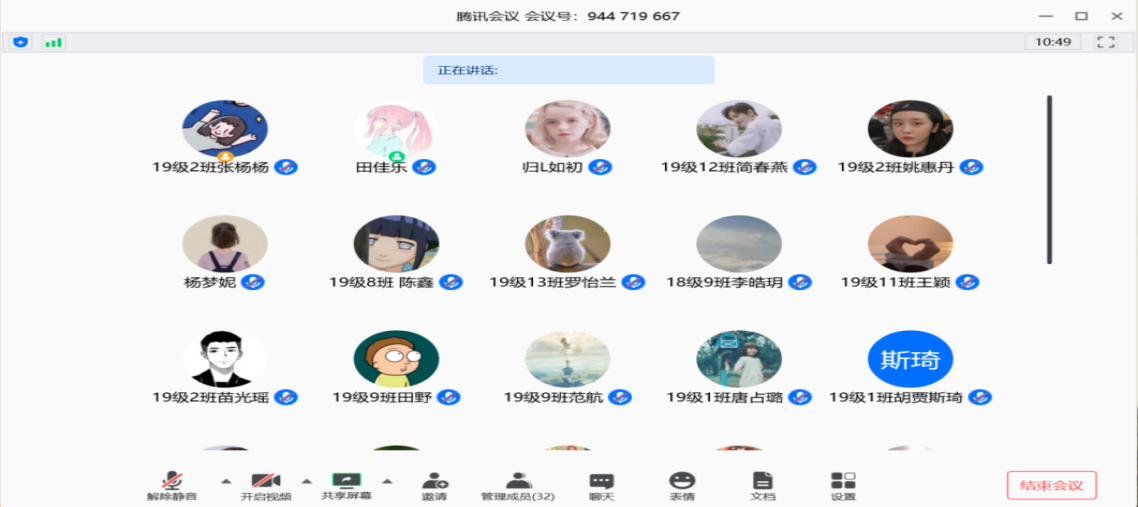 云党建2.png 云党建2.png