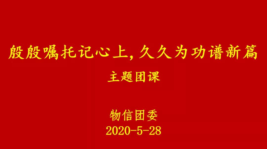 微信图片_20200531173118.jpg