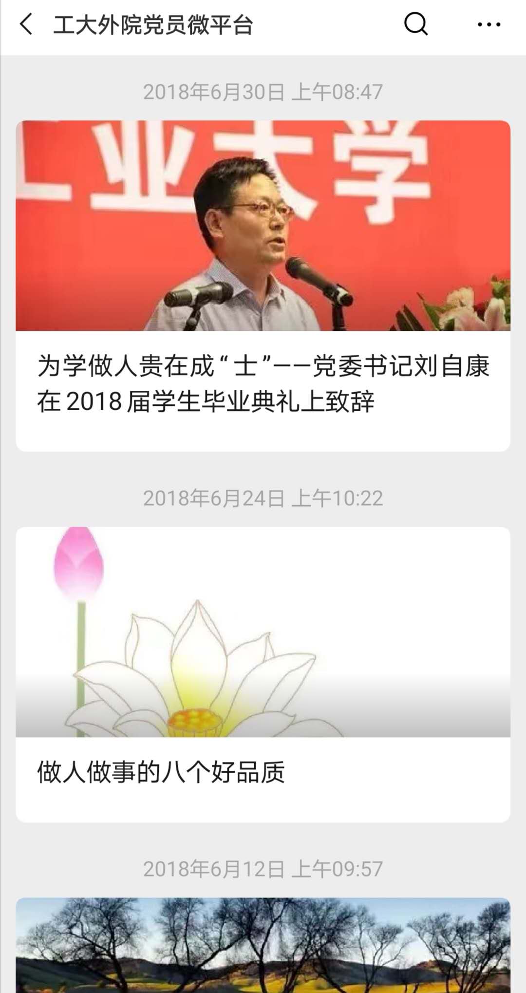微信图片_20200601212828.jpg