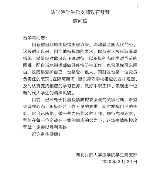 喂喂喂.png