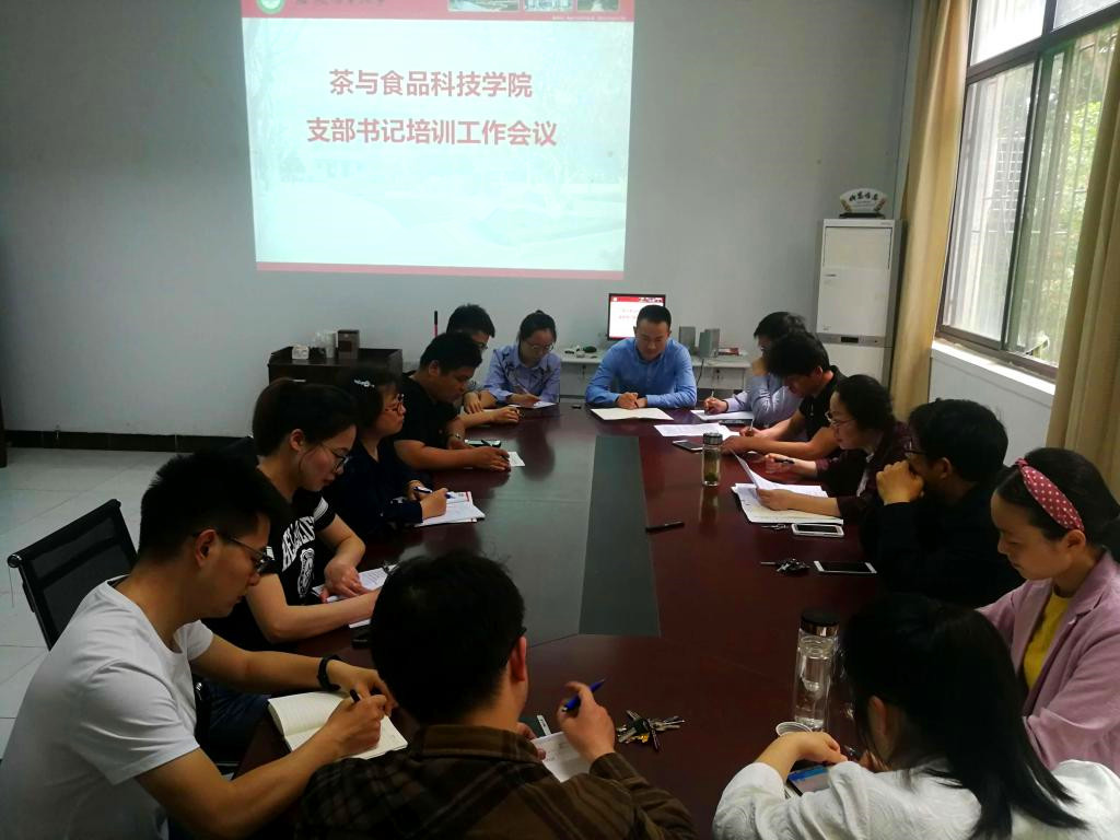 支部书记会_副本.jpg