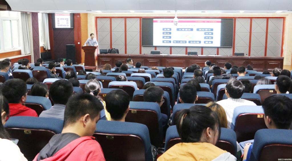 师生聆听刘占虎教授报告.jpg 师生聆听刘占虎教授报告.jpg