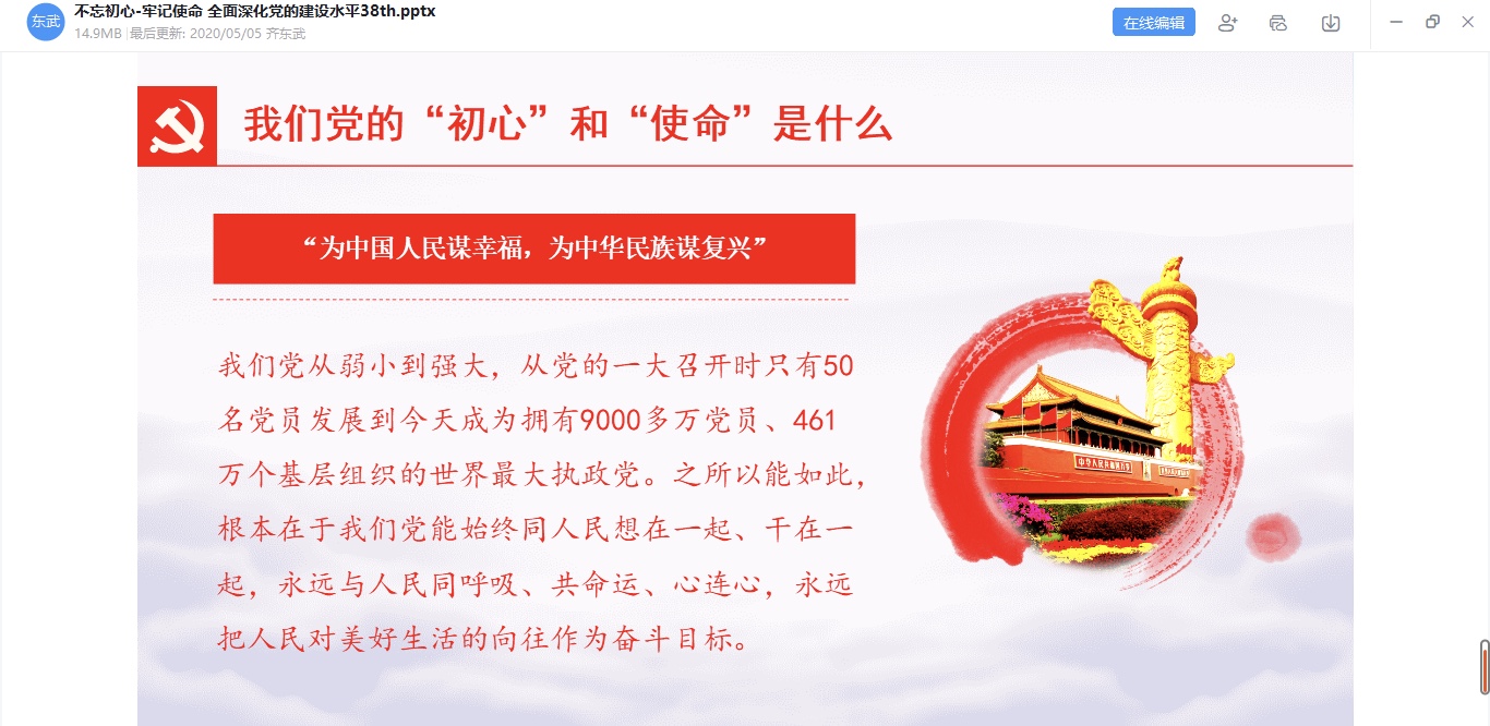 微信图片_20200604102645.jpg 微信图片_20200604102645.jpg