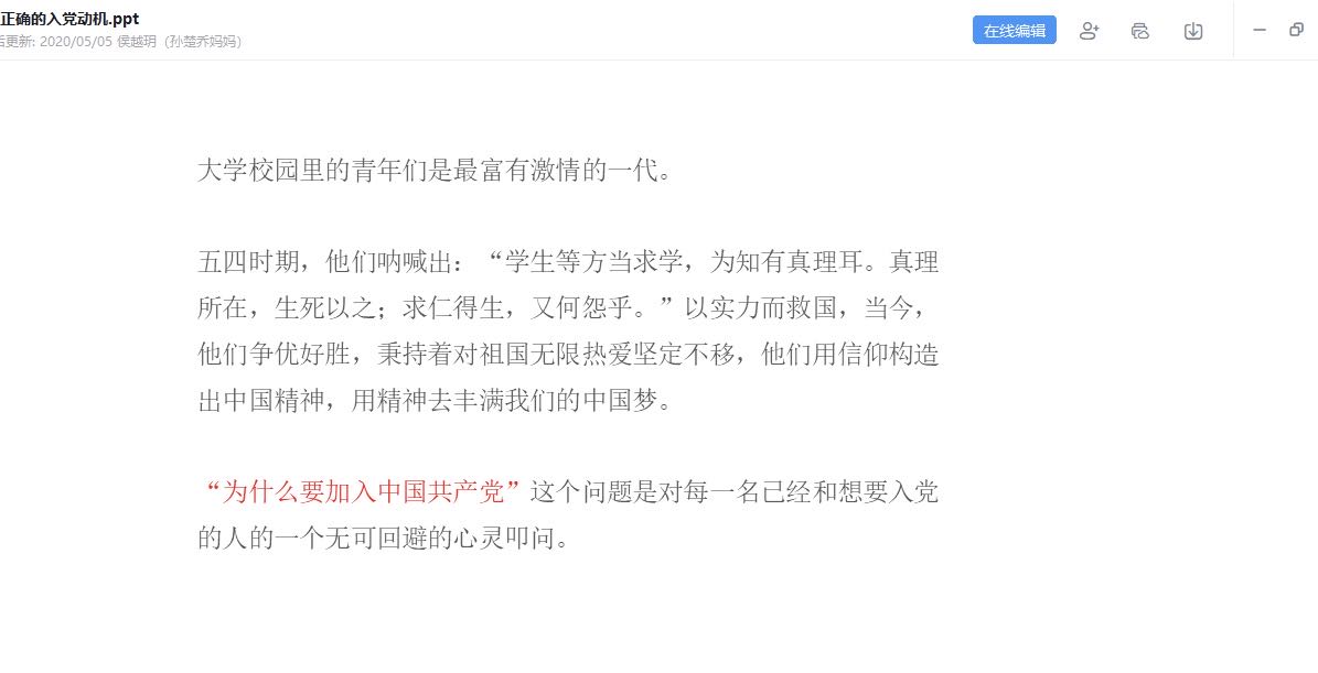 微信图片_20200604102620.jpg 微信图片_20200604102620.jpg