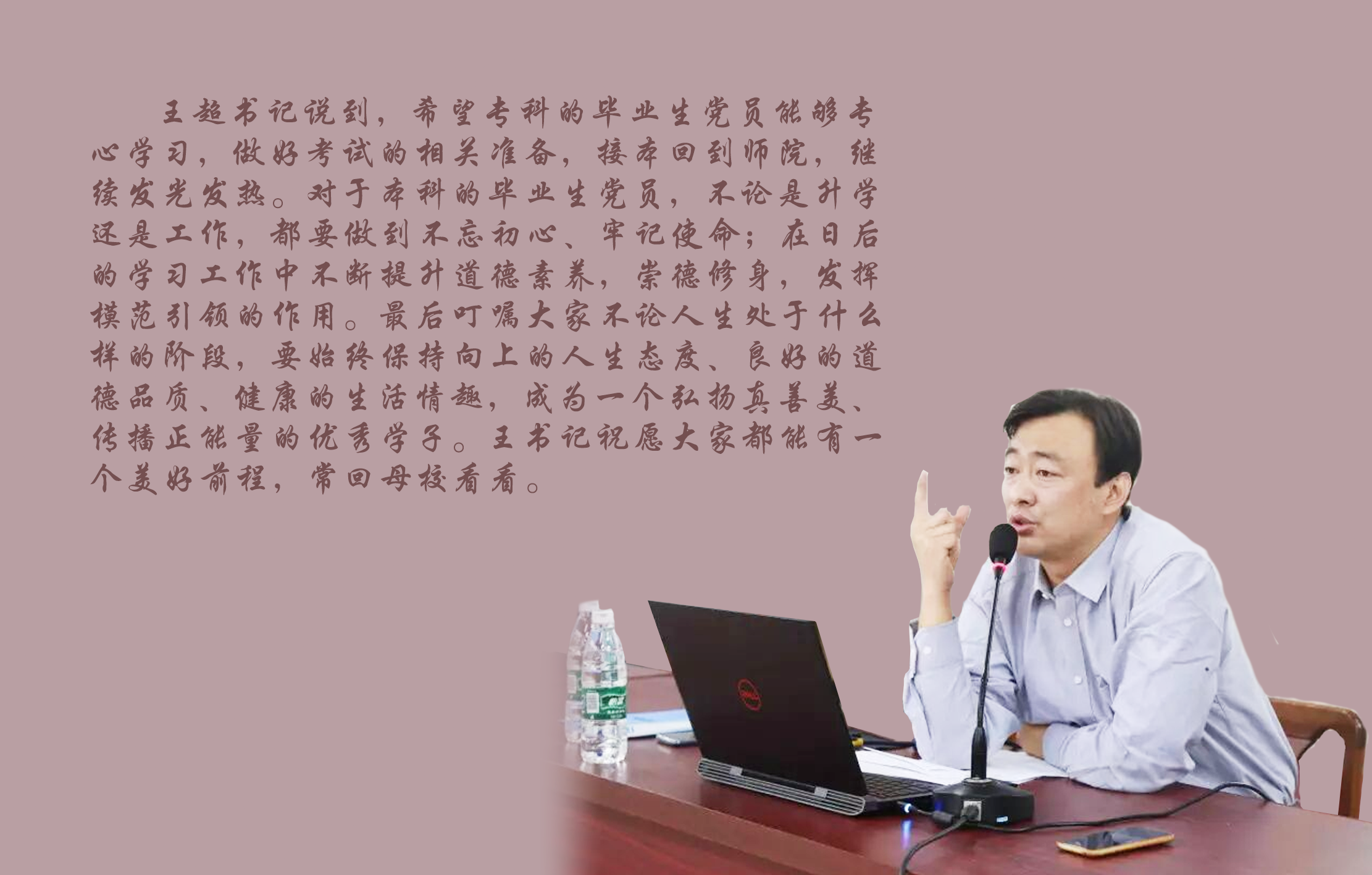 王超.png 王超.png