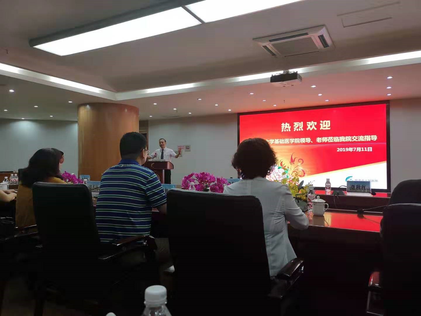 与贵港市人民医院座谈交流.jpg