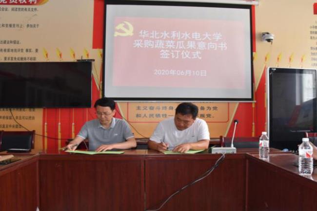 我校与夏庄签订蔬菜瓜果采购意向书.jpg