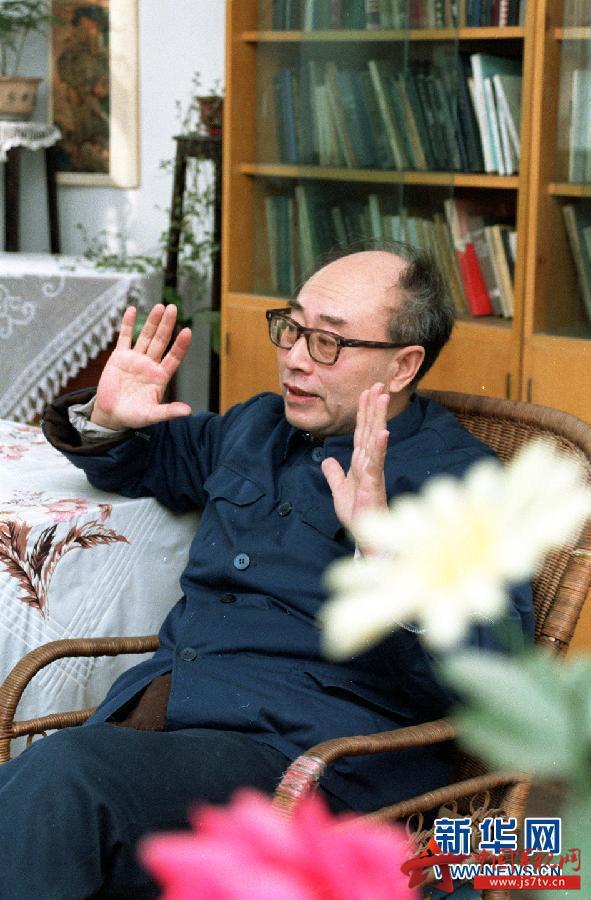 核物理学家于敏(1985年摄).jpg 核物理学家于敏(1985年摄).jpg