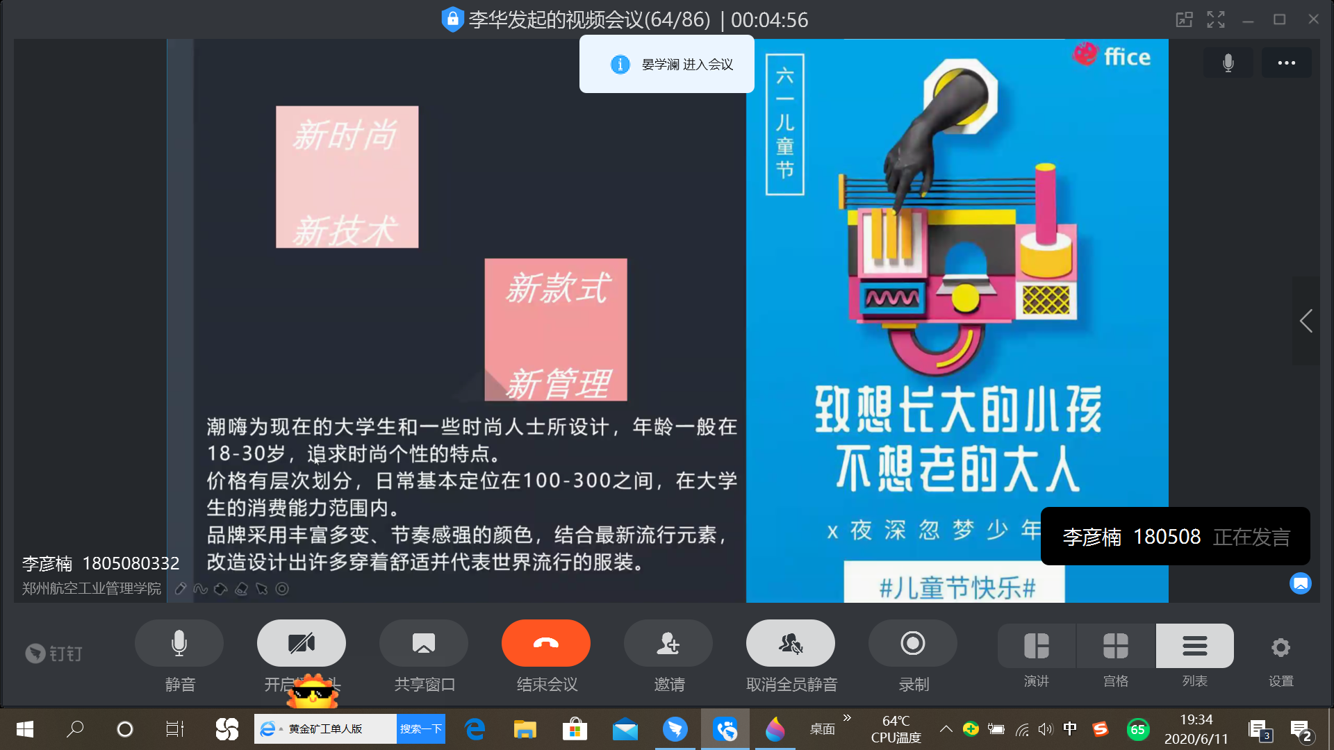 6-11-2.png 6-11-2.png