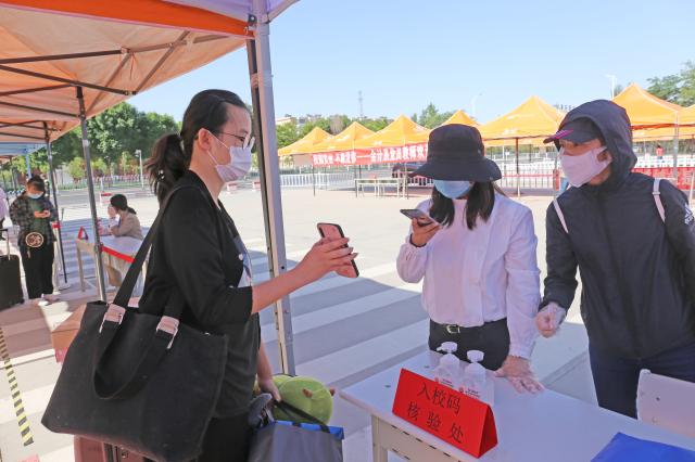 微信图片_20200528201406.jpg 微信图片_20200528201406.jpg